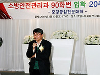 20주년 기념식 사진 2