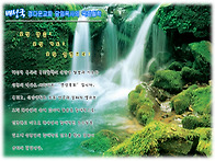 배성국목사 목회철..