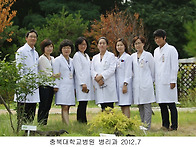 이광주 회장