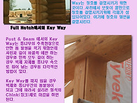 Pull Notch에서 벽체 K..