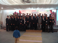 90학번 20주년 기념식 사..