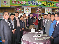 2011년 홍농초등학교 총동..