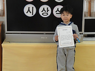 독서왕 시상식(12.23.)