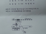 화우회 23기 남기석 결혼합..