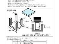 &#65308;수행평가 기준&#65310;..