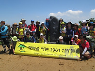 7월4일 칠갑산/궁남지 /..