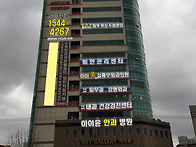 울산 중구 번영로..
