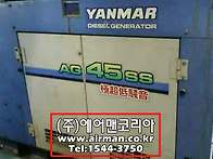 「㈜에어맨」얀마..