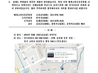2016년 3월 정기모임 공지