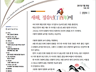 서종사랑 44호