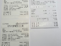 1월 회계보고(수정..