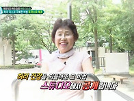 2016.7.4 SBS 좋은아침 ..