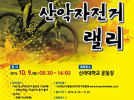 제8회 Dynamic Busan..