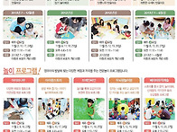 [11월] 엄마랑 놀자, 놀..