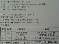 5단지작은도서관프로그램입..