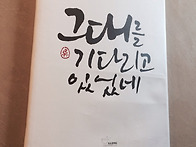 부케도르. 월요일날. 재 ..