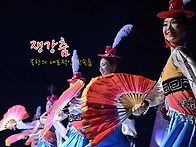 전통무용