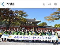 환경정화 캠페인 신문기사 ~연무대에서 화..