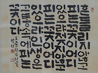 2015,대구미술대전..