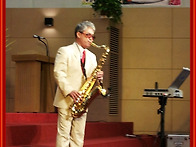 부광교회에서 연주