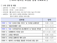 2016년 청주 온라..