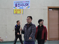 제51회 박계조배 울진시니..