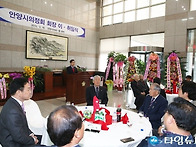 안양시 제 9대 의정회장 ..