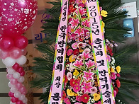 2015년 송년회 및 기술세미..