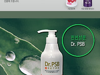 닥터 디톡스 천연 한방 샴..