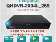 이지피스CCTV400만화소4C..
