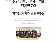 2019년12월7일 ㅡ 제5회..