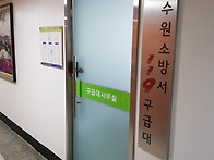 수원간판,현수막 - 수원소..