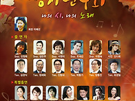 2017년 11월 13일 제2회..