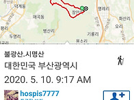 불광산.시명산