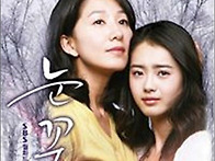 눈꽃