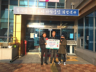 염포주민센터 장애..