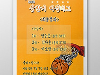 2018년 상반기 어셉리그 ..