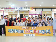 박병원 개원 9주년 기념