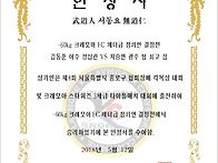 ㅡ60kg 페더급 크..