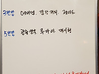 [2019년 11월 30일] 토..