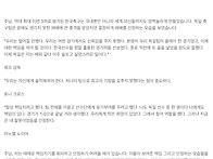 독일팀