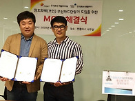 예림아이티, 암호..