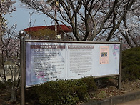 제주 평화통일 불 사리탑