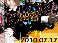 2010.07.17 sat GOG..