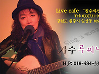 루씨나누나^^ㅋ