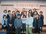 2012년 정기총회 ..