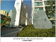 [대전아파트정보]대전광역..