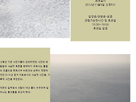 [갤러리아트사간]..