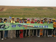 장성축령산자유산행