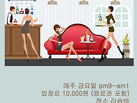 2017 라슘바 금요 정기 밀..